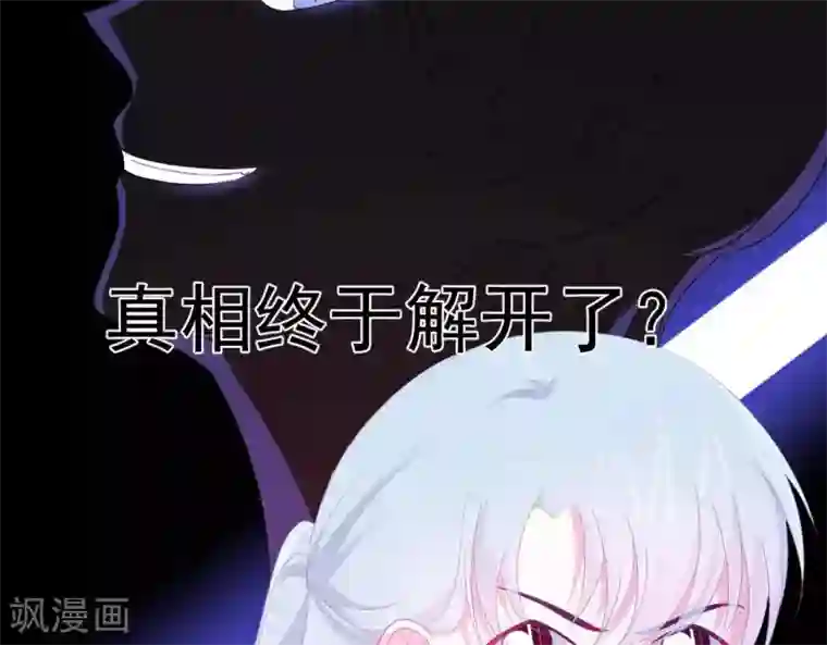 命里有他第5话 难猜的他