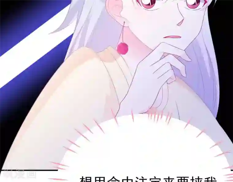 命里有他第5话 难猜的他