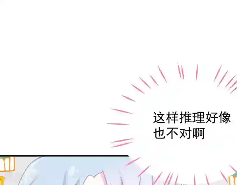 命里有他第5话 难猜的他
