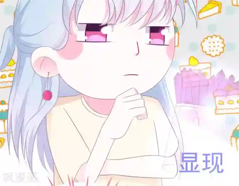 命里有他第5话 难猜的他