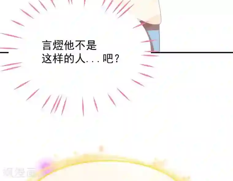 命里有他第5话 难猜的他