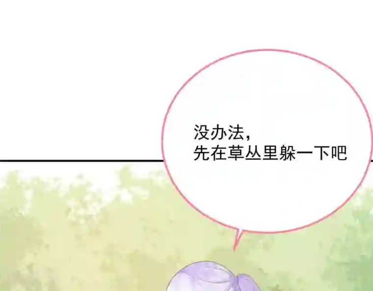 命里有他第5话 难猜的他