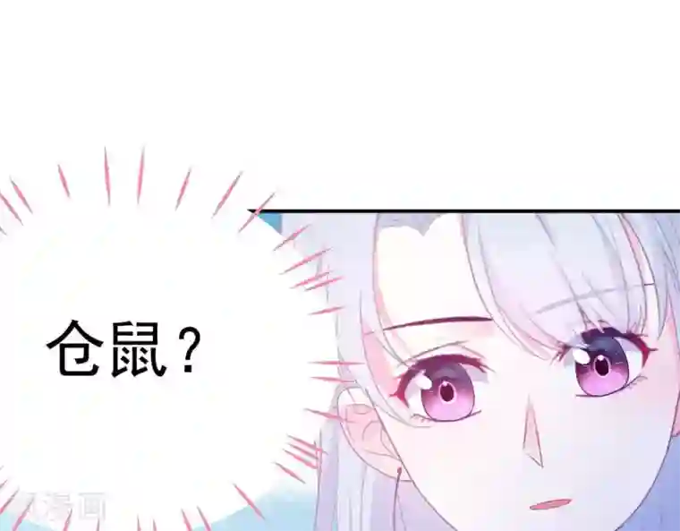 命里有他第5话 难猜的他