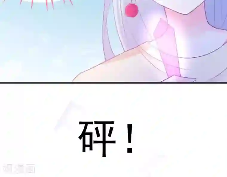 命里有他第5话 难猜的他