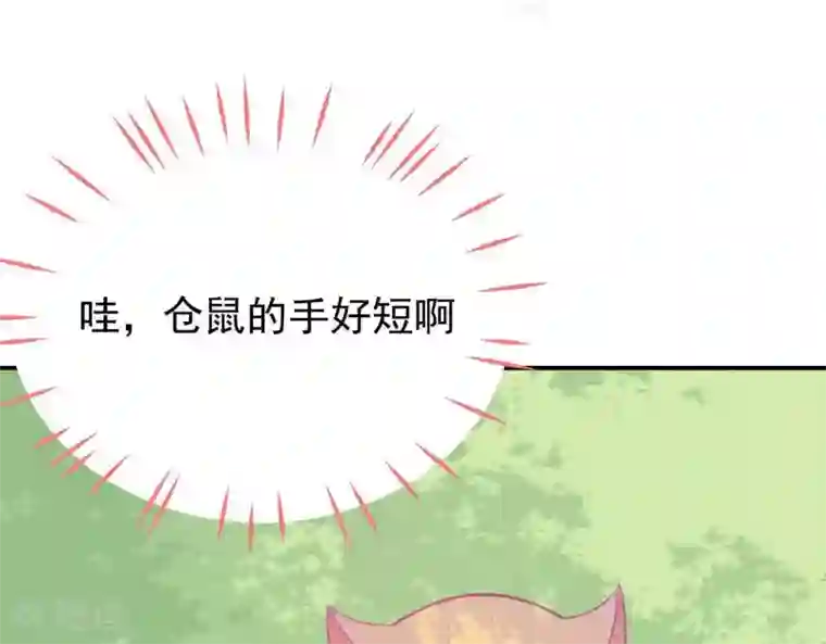 命里有他第5话 难猜的他