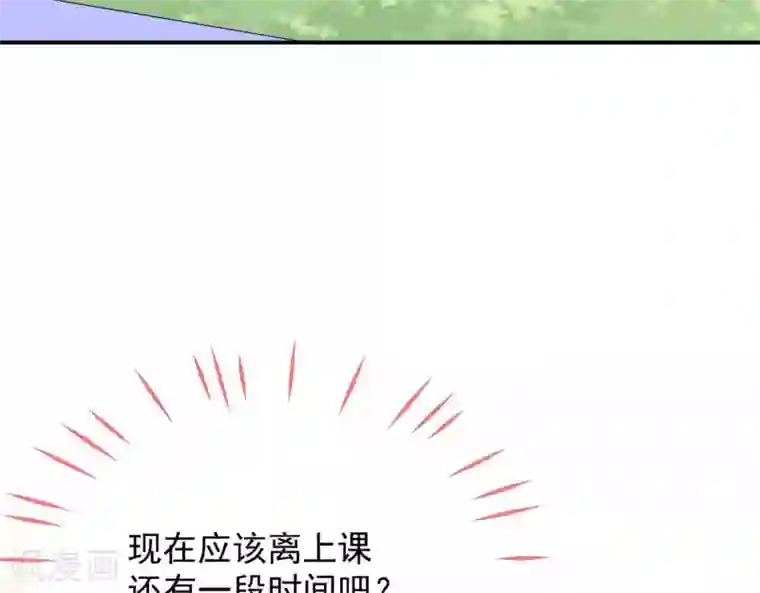 命里有他第5话 难猜的他