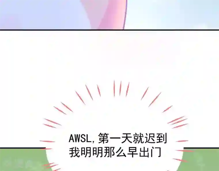 命里有他第5话 难猜的他