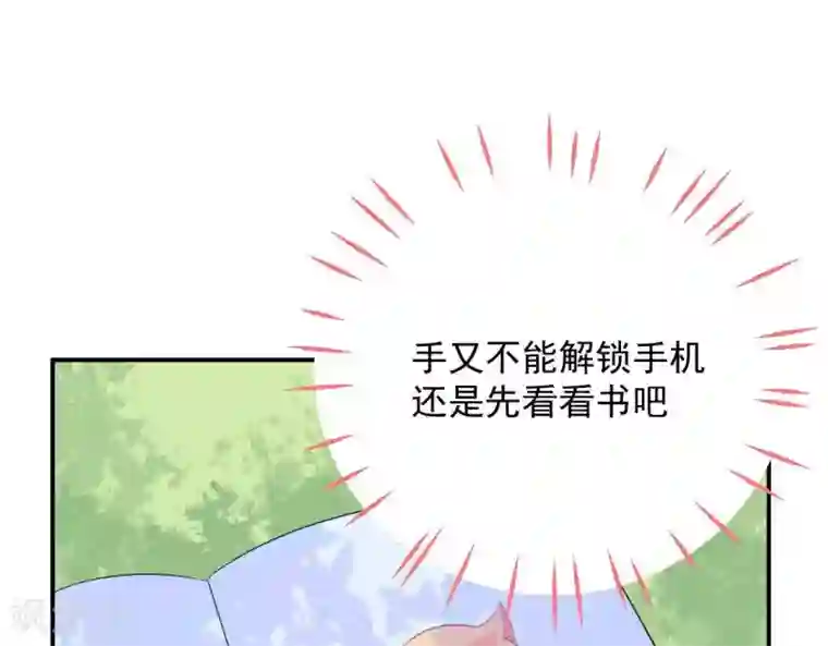 命里有他第5话 难猜的他