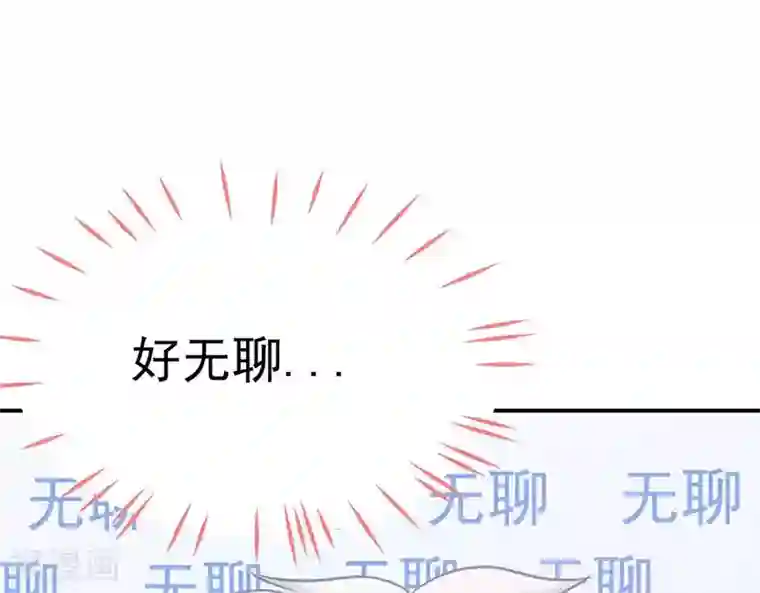 命里有他第5话 难猜的他