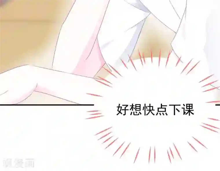 命里有他第5话 难猜的他