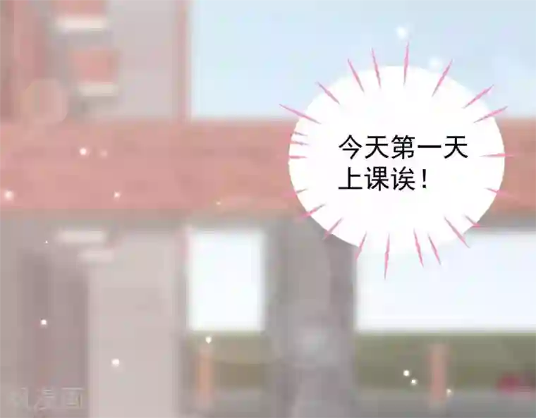 命里有他第5话 难猜的他