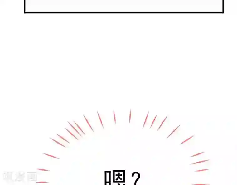 命里有他第5话 难猜的他