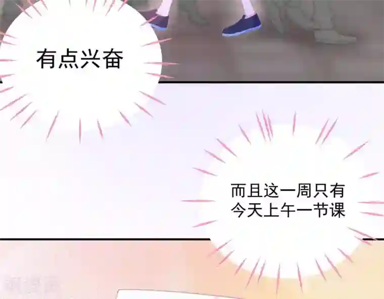 命里有他第5话 难猜的他