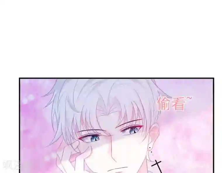 命里有他第6话 对她/他心动了