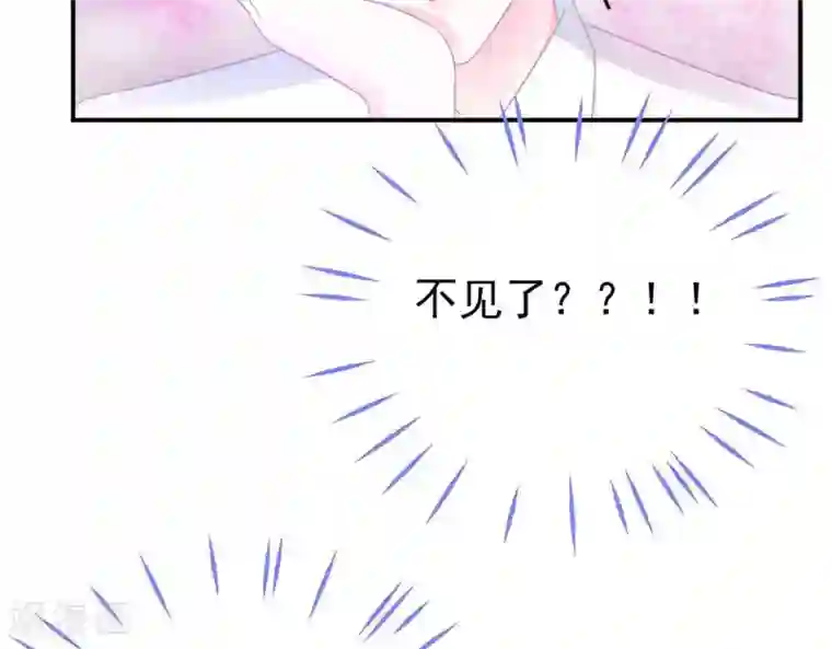 命里有他第6话 对她/他心动了