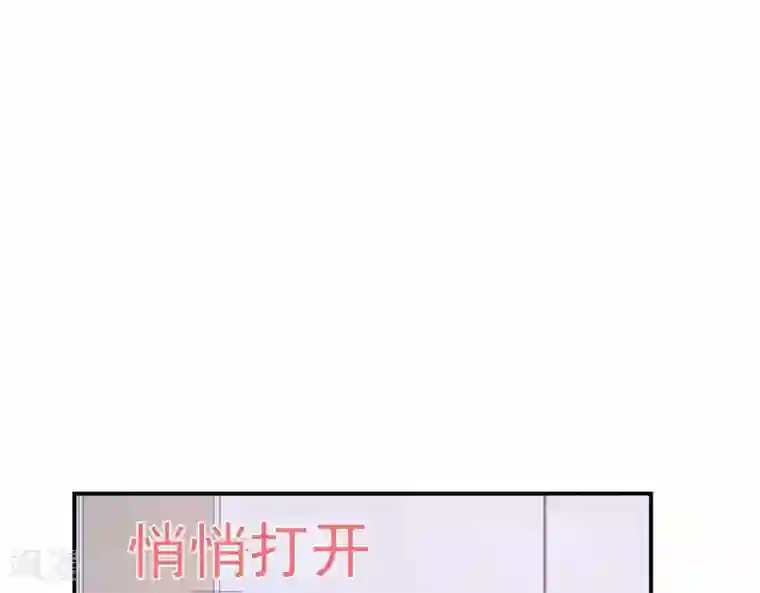 命里有他第6话 对她/他心动了