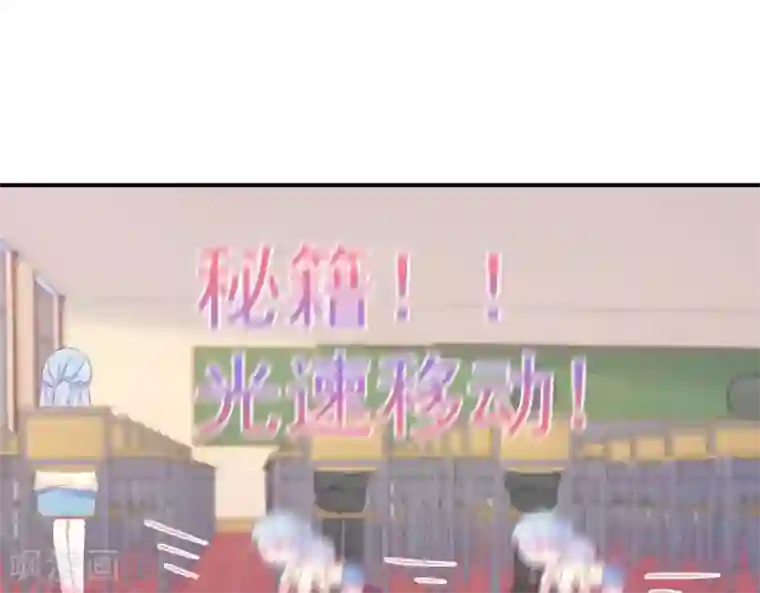 命里有他第6话 对她/他心动了