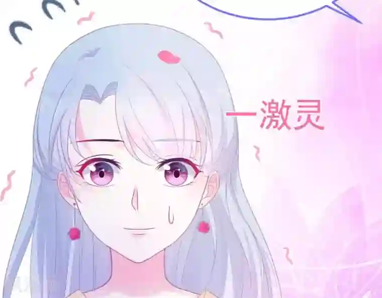 命里有他第6话 对她/他心动了