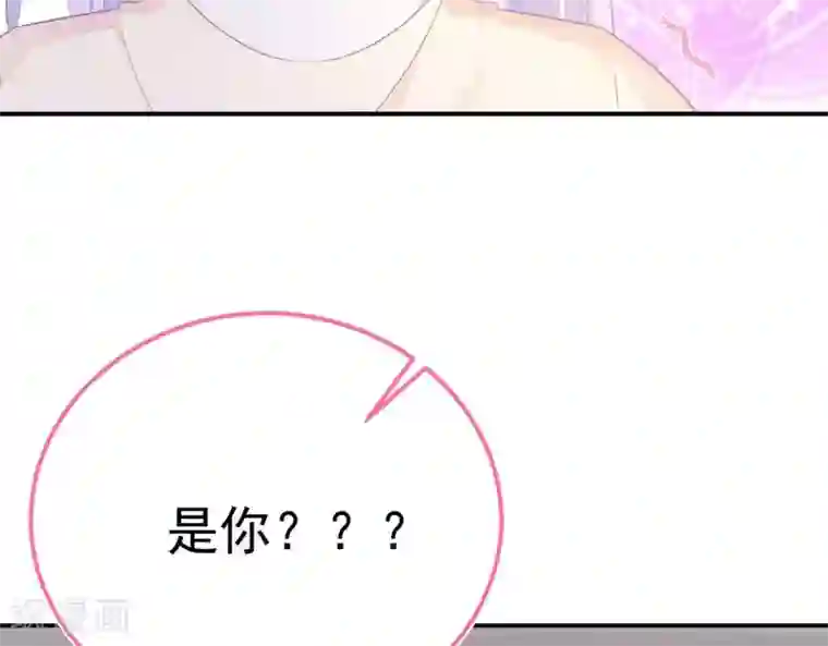 命里有他第6话 对她/他心动了