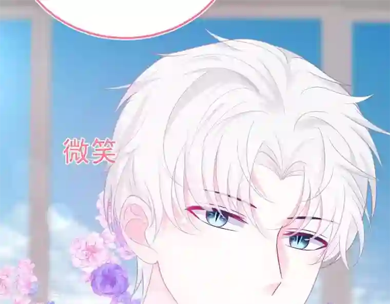 命里有他第6话 对她/他心动了