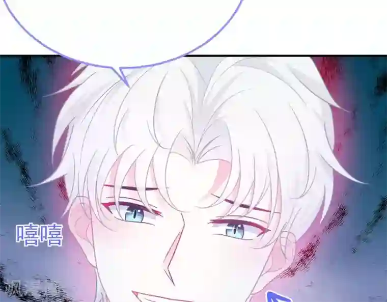 命里有他第6话 对她/他心动了