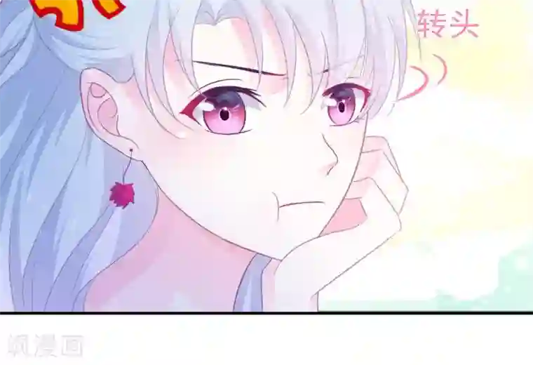 命里有他第6话 对她/他心动了