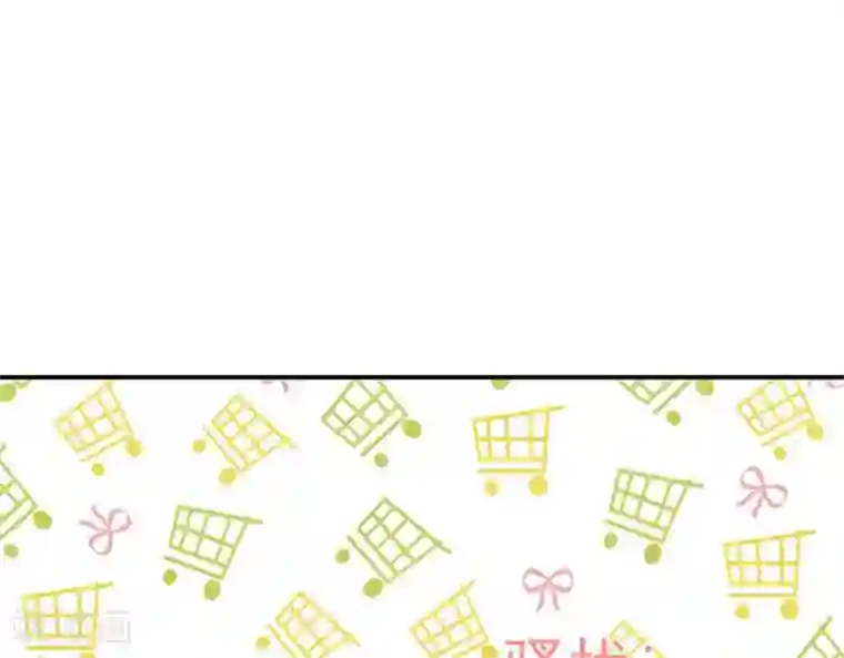 命里有他第6话 对她/他心动了