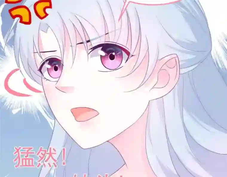 命里有他第6话 对她/他心动了