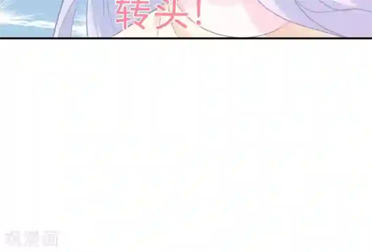 命里有他第6话 对她/他心动了