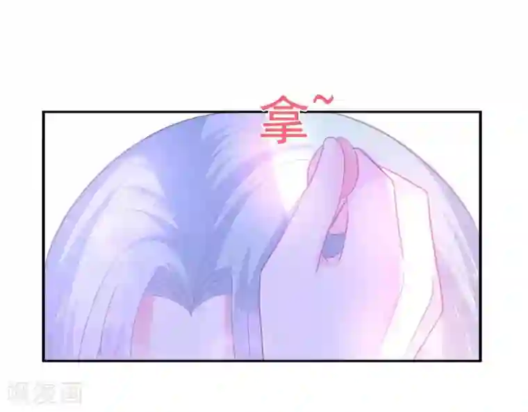 命里有他第6话 对她/他心动了