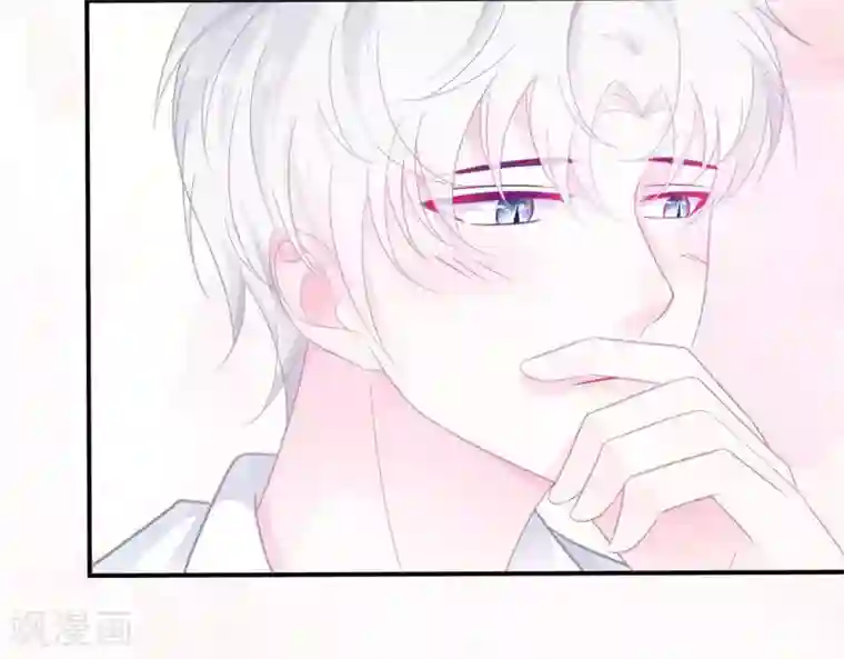 命里有他第6话 对她/他心动了