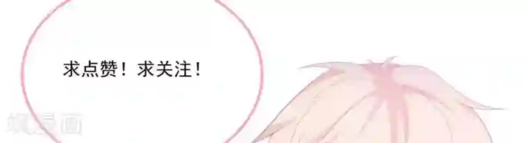 命里有他第6话 对她/他心动了