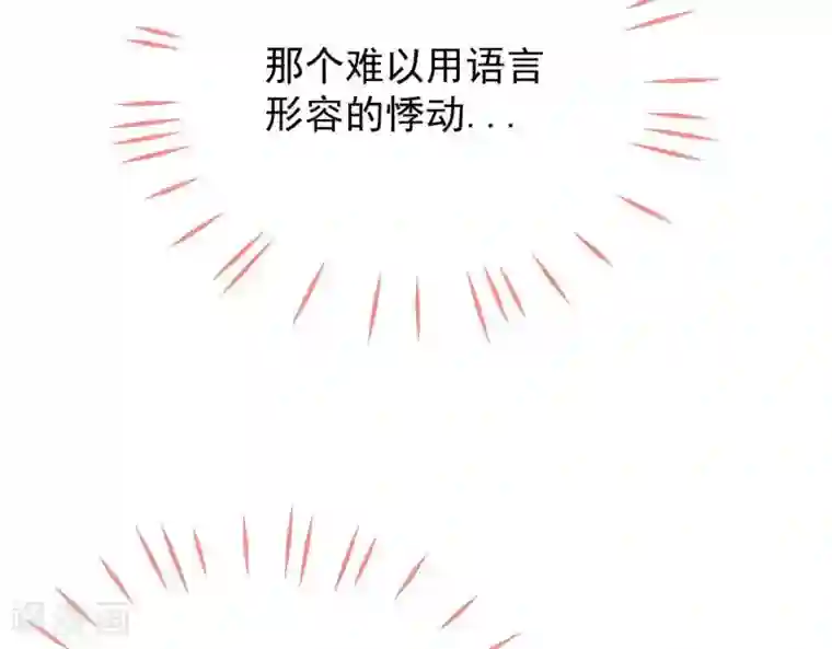 命里有他第7话 他的把柄