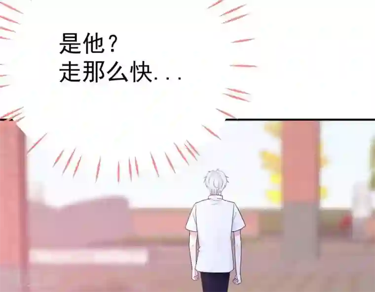 命里有他第7话 他的把柄