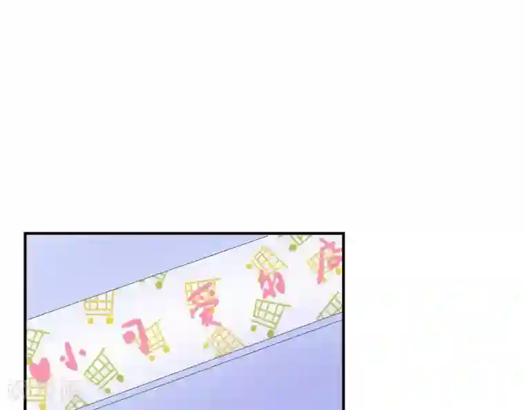 命里有他第7话 他的把柄