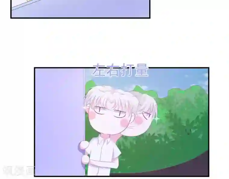 命里有他第7话 他的把柄