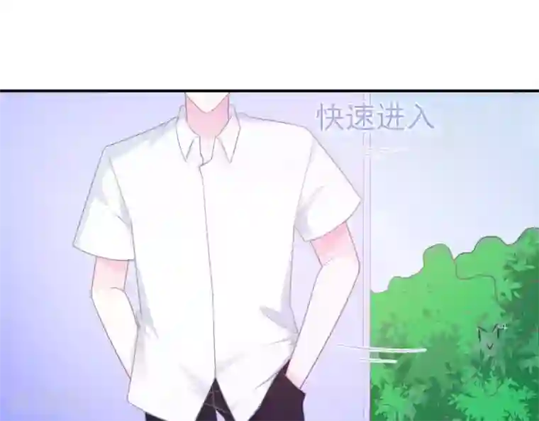 命里有他第7话 他的把柄