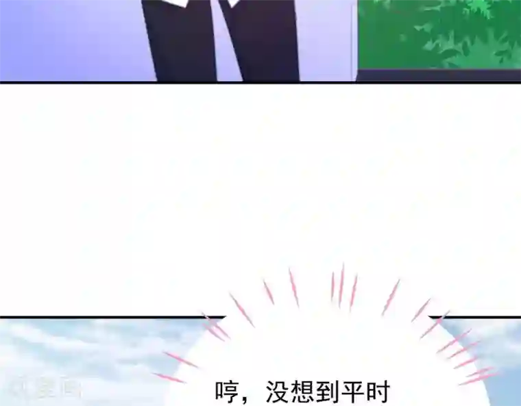 命里有他第7话 他的把柄