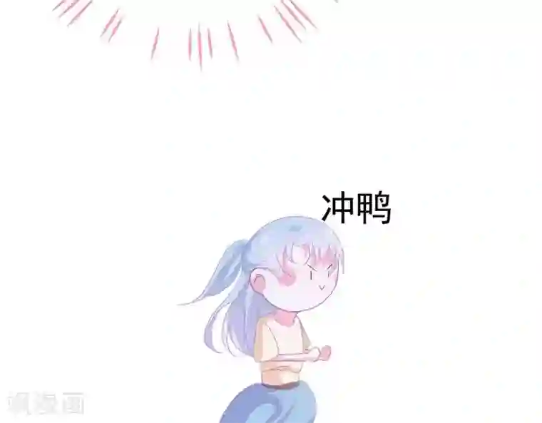 命里有他第7话 他的把柄