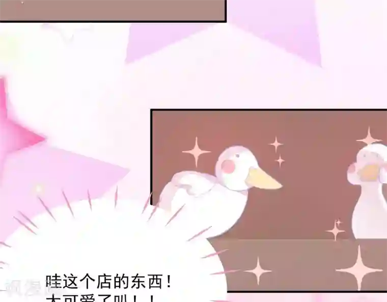 命里有他第7话 他的把柄