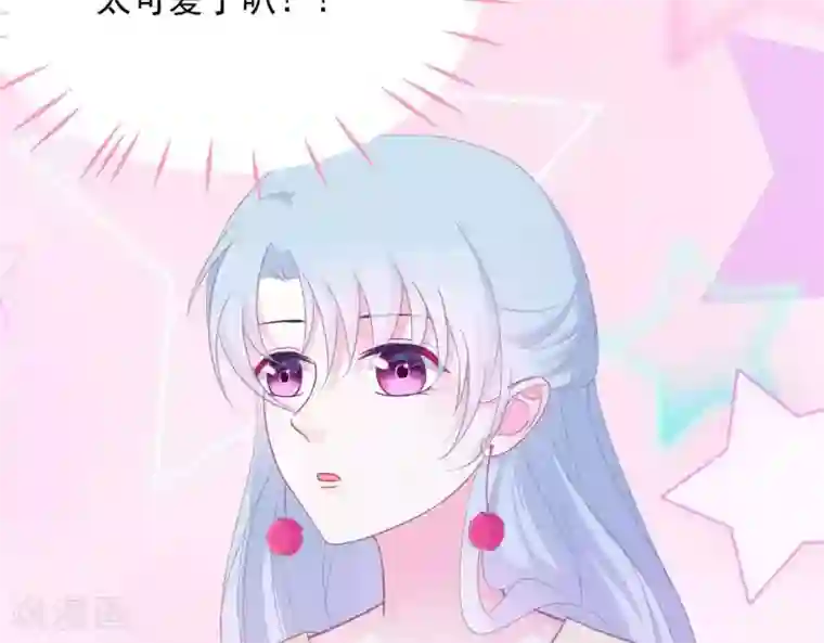 命里有他第7话 他的把柄