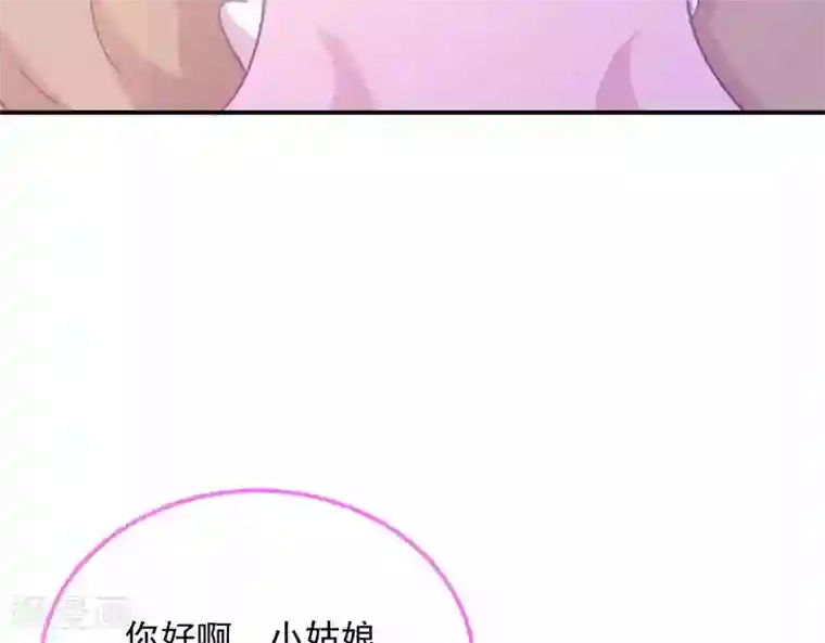 命里有他第7话 他的把柄