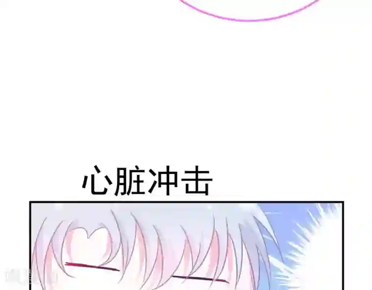 命里有他第7话 他的把柄