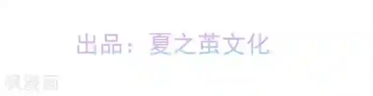 命里有他第7话 他的把柄