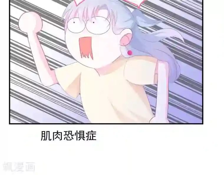 命里有他第7话 他的把柄