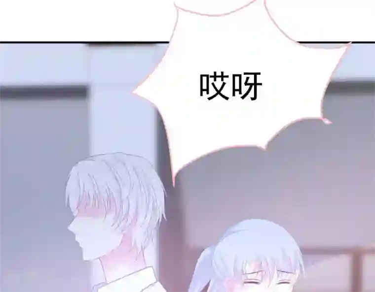 命里有他第7话 他的把柄