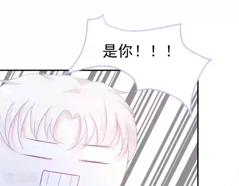 命里有他第7话 他的把柄