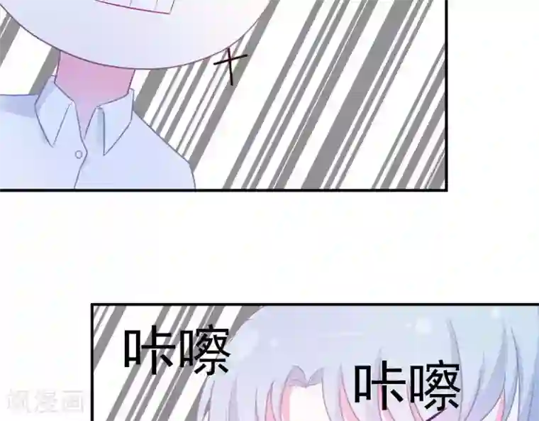 命里有他第7话 他的把柄