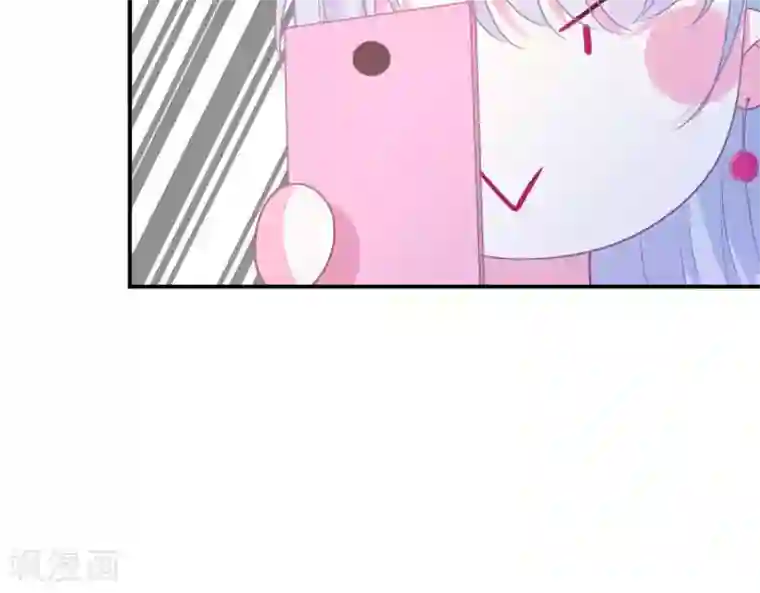 命里有他第7话 他的把柄