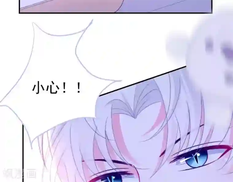 命里有他第7话 他的把柄